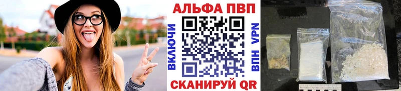 APVP крисы CK  Истра 