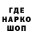 Codein Purple Drank Slava_Prison