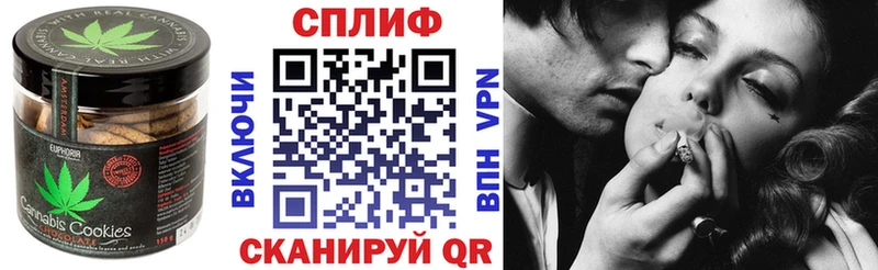Печенье с ТГК марихуана  KRAKEN ССЫЛКА  Истра 