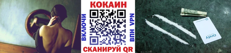 даркнет сайт  Истра  COCAIN VHQ 