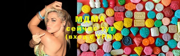 ПСИЛОЦИБИНОВЫЕ ГРИБЫ Аркадак