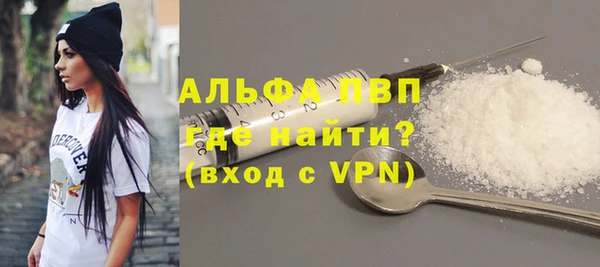 mdpv Армянск