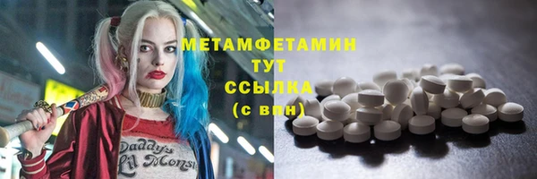 mdpv Армянск