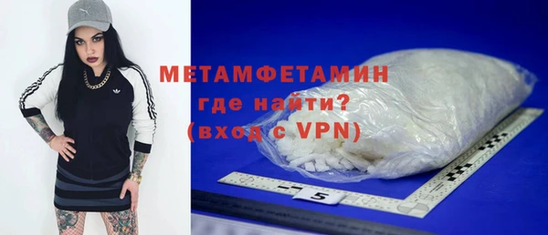 mdpv Армянск