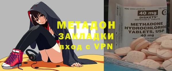 mdpv Армянск