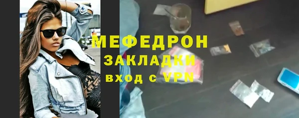 ПСИЛОЦИБИНОВЫЕ ГРИБЫ Аркадак