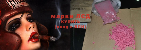 mdpv Армянск