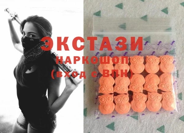 mdpv Армянск