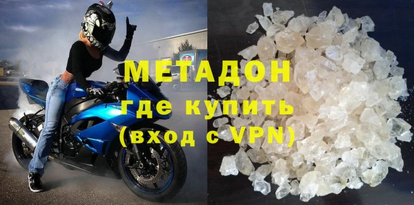 mdpv Армянск