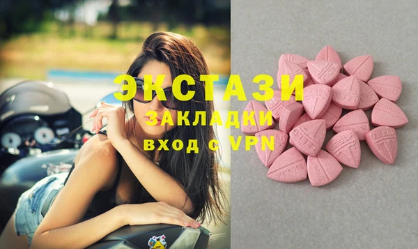 ПСИЛОЦИБИНОВЫЕ ГРИБЫ Аркадак