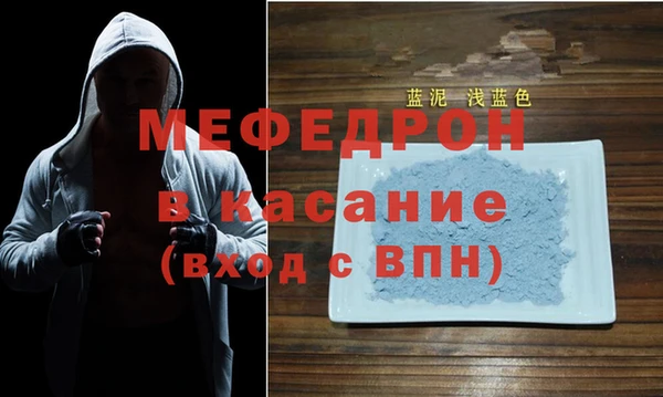 мефедрон мука Алексин