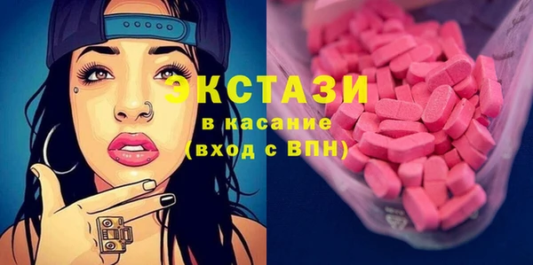 ПСИЛОЦИБИНОВЫЕ ГРИБЫ Аркадак