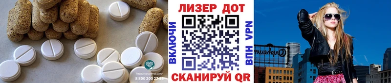 LSD-25 экстази кислота  купить   Истра 