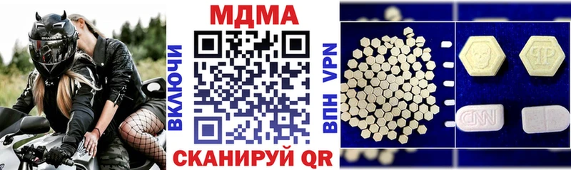 MDMA молли  магазин продажи наркотиков  Истра 