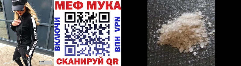 Меф VHQ  Истра 