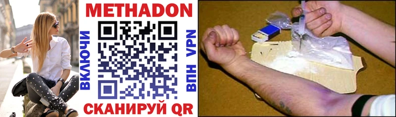 hydra ТОР  Истра  МЕТАДОН methadone 