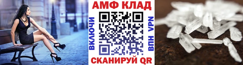 Первитин пудра купить закладку Истра