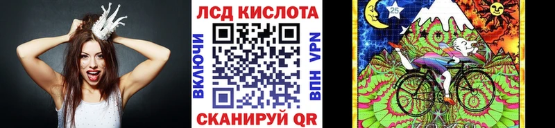 Марки NBOMe 1,8мг Истра