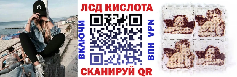 Марки N-bome 1,8мг Истра