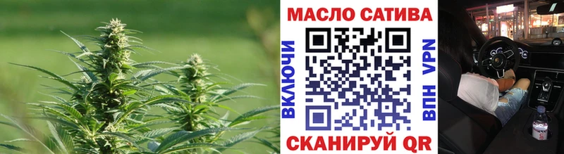 где купить   ссылка на мегу ссылка  ТГК THC oil  Истра 